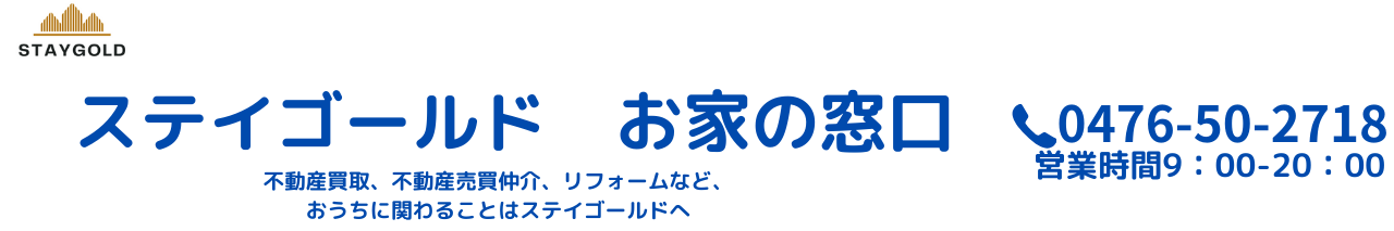 STAYGOLD合同会社